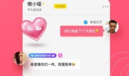 做红娘的爆料有哪些呢视频,婚姻背后的真实故事