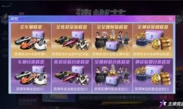 王牌竞速爆料最新,揭秘全新赛季，速度与激情巅峰对决