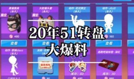 逃跑吧少年最近爆料视频,揭秘神秘剧情与角色动向！