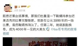 鞠婧祎搞笑爆料视频大全,笑料连连，欢乐无限